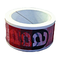ROULEAU ADHESIF AMIANTE 5 CM X 10 M 