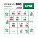 visuel3 Coffret 2445 vis à bois tête fraisée Torx acier zingué blanc