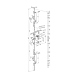 visuel2 Serrure motorisée à encastrer multipoints 529X