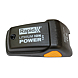 visuel1 Batterie A530 pour BTX530 et BTX140