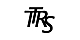 Logo de la marque TTRS
